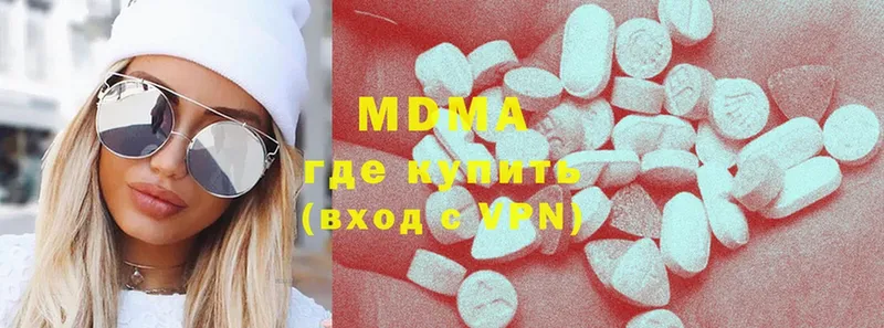 MDMA кристаллы  МЕГА ТОР  Ильский 